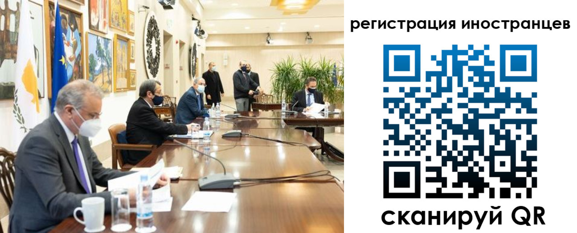 регистрация в Московской области