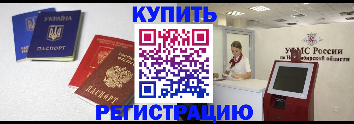 найти адрес прописки в Московской области